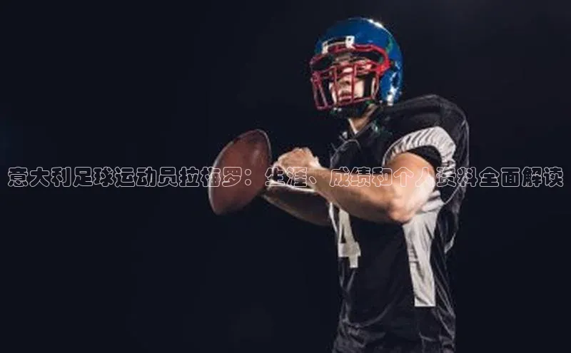 球盟会app入口小米