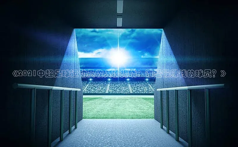 qmh球盟会亚博网易