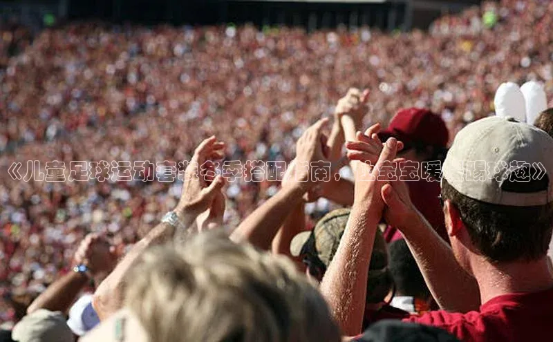 球盟体育下载app百度手机助手