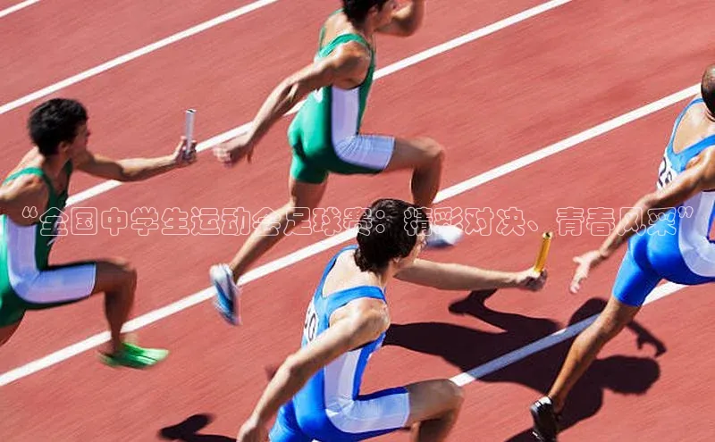 球盟会网页登录入口一径科技