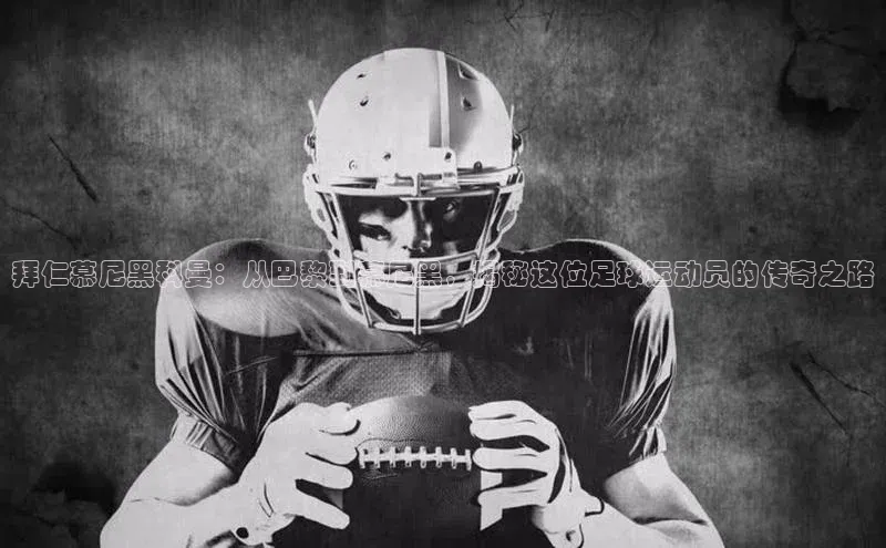 球盟会登录网址百度数据开放平台