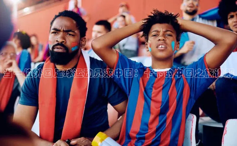 球盟会(中国)官方网站哇咔哇咔文化