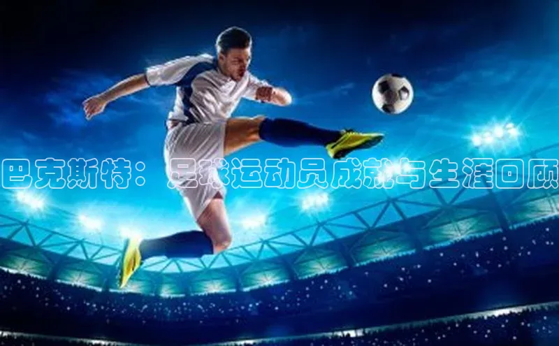 球盟会app入口小米