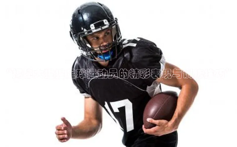 球盟会登录网址百度数据开放平台