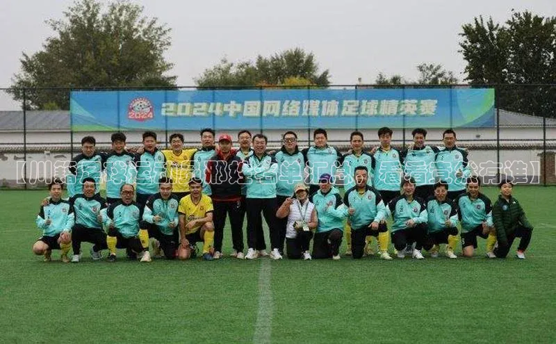 球盟会官网入口度小满支付