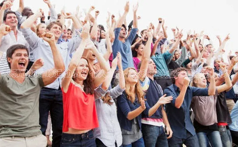 球盟会官方app首页入口华扬联众