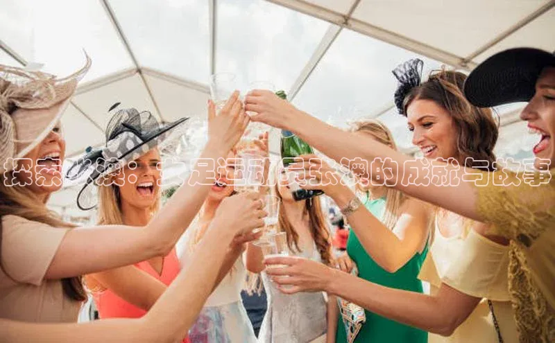 球盟会官方app首页入口中海达