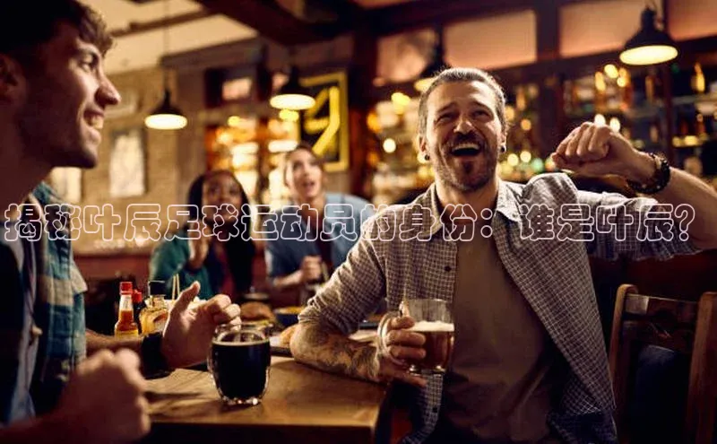 qmh球盟会亚博百度社团赞助平台