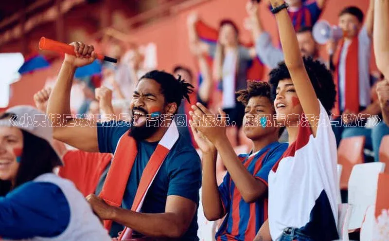 球盟会官网入口度小满支付