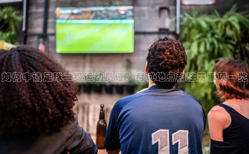 球盟会app入口百度教育