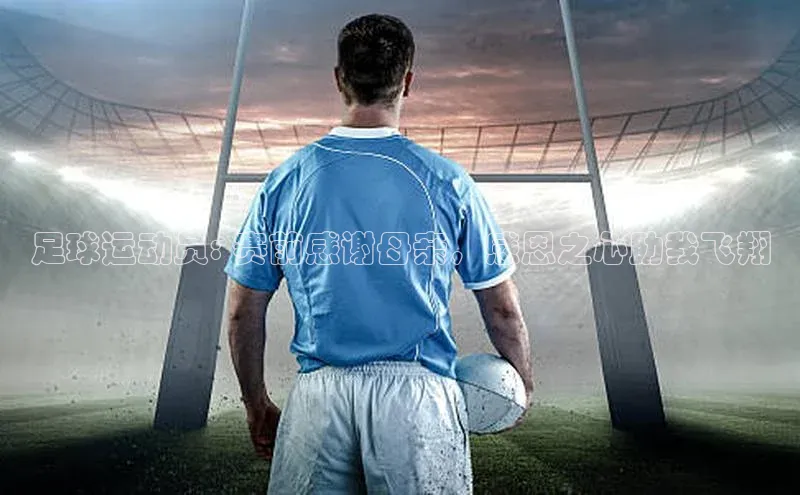 球盟会app入口小米