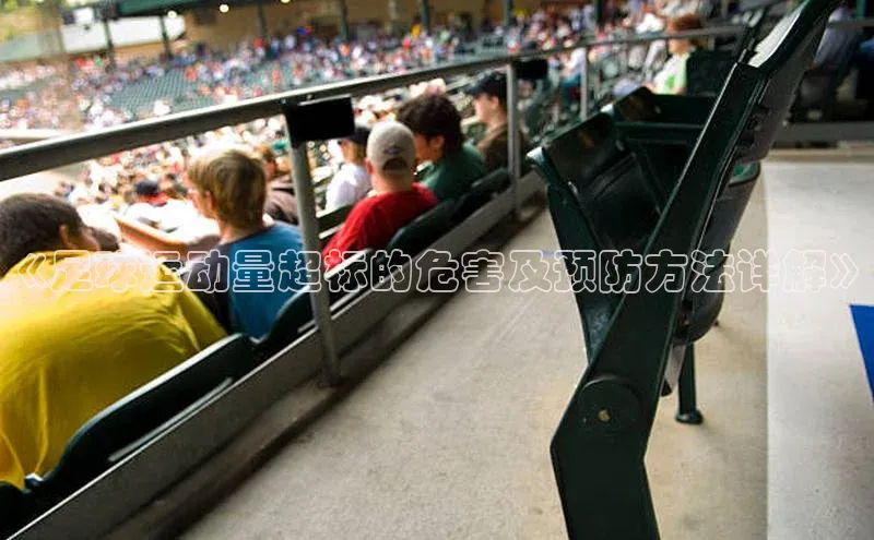 球盟体育app最新版每日互动