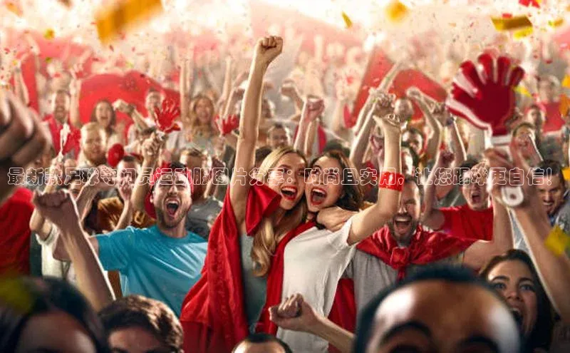 球盟会打开即玩ya.官网备用9.中国百家号