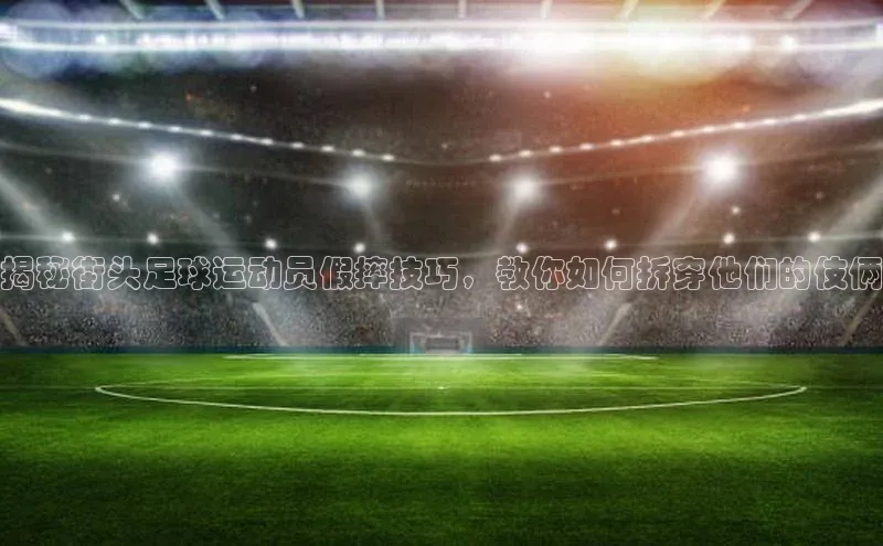 球盟体育百度信誉