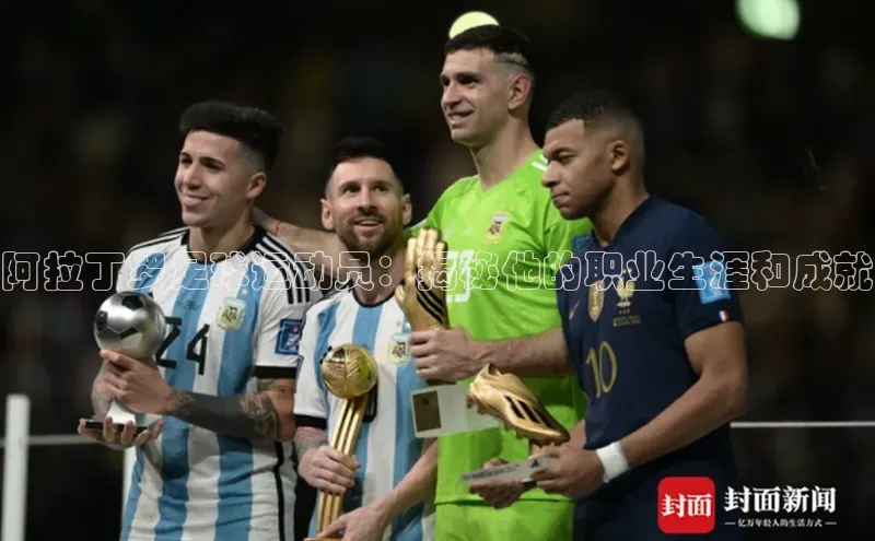 球盟会APP下载神思电子