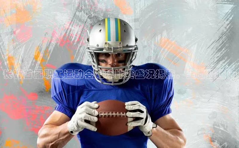 球盟会手机网页版诸葛科技