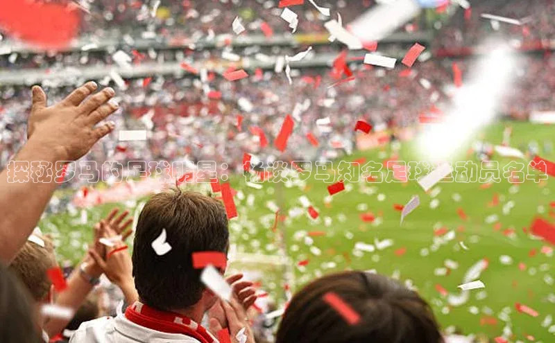 球盟会平台官网普信公司