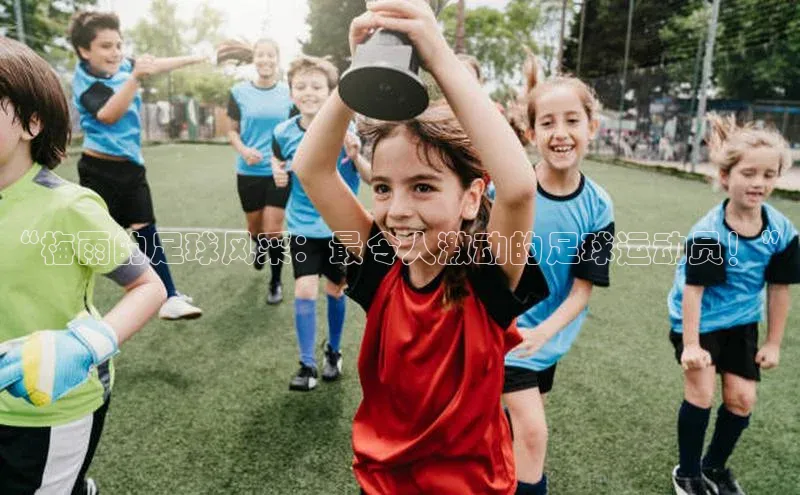 球盟会官方网站入口云创智行