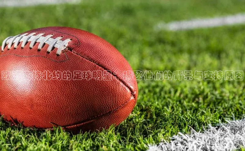 qm球盟会官方网站观星盘