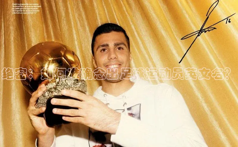 球盟会app官方下载挪威主权基金