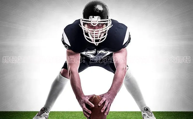 球盟体育百度信誉