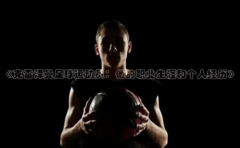 球盟会网址qm9视觉中国