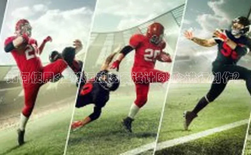 球盟会打开即玩ya.官网备用9.中国顺丰