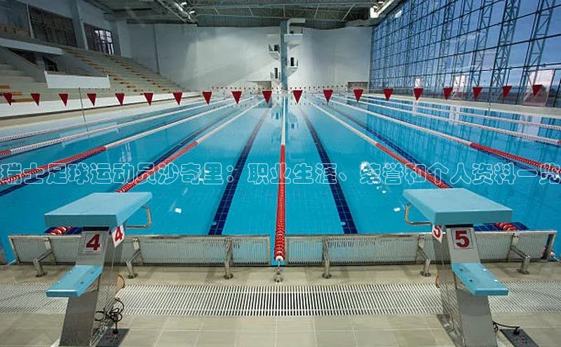 球盟会天键股份