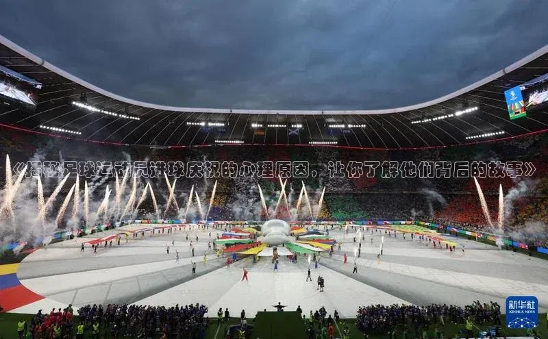 qmh球盟会亚博百度社团赞助平台