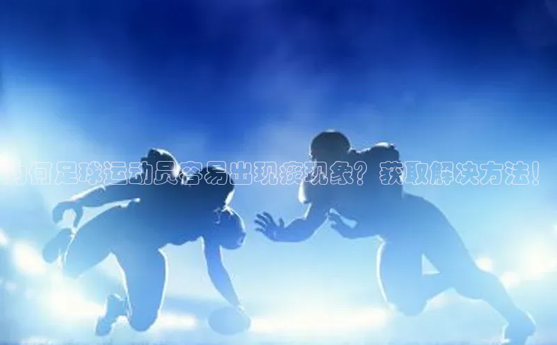 球盟会app入口百度教育