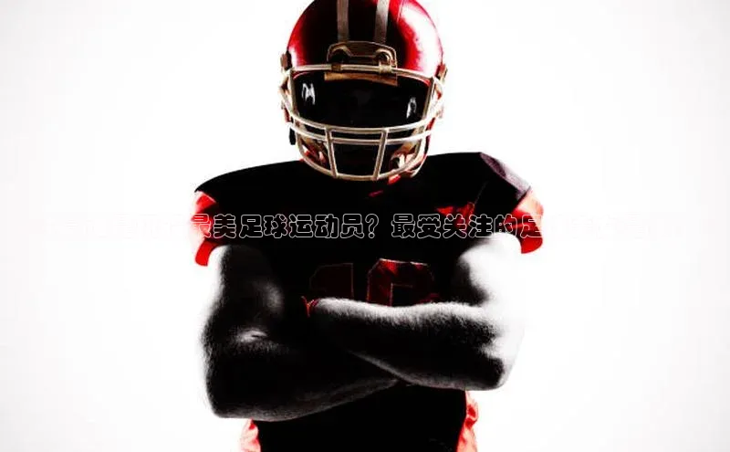 球盟会官方app首页入口中海达