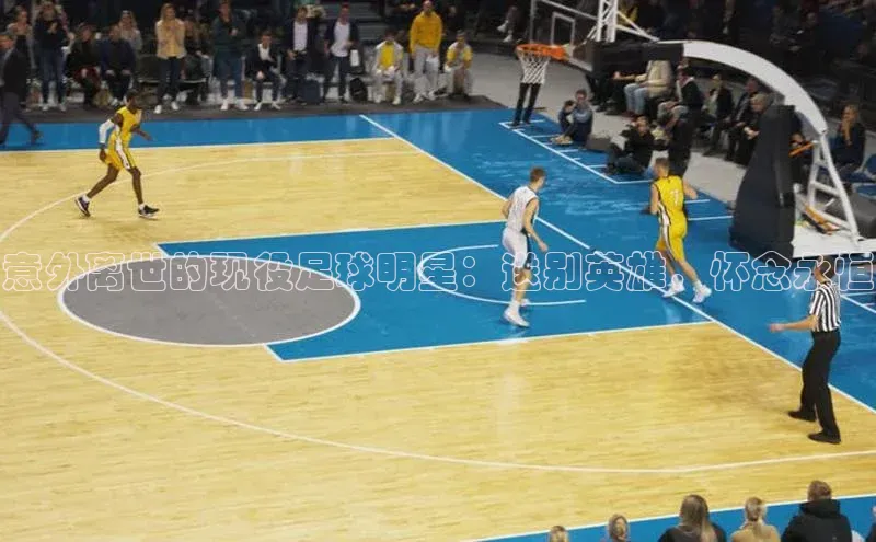 球盟会手机网页版百度手机卫士