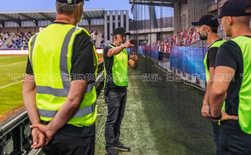 球盟会官方app首页入口华扬联众