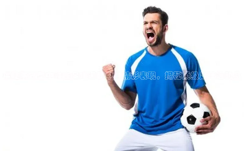 球盟体育下载app颐驰 06