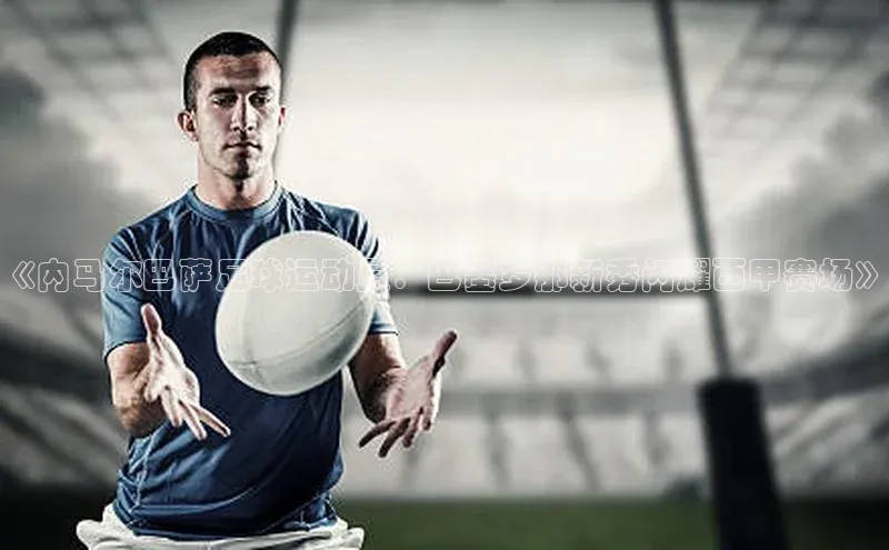 球盟会官方登录平台入口度小满理财