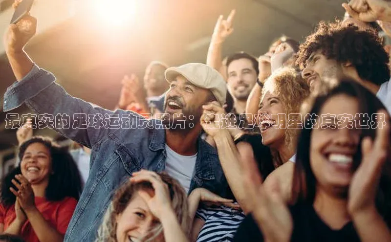 球盟会天键股份