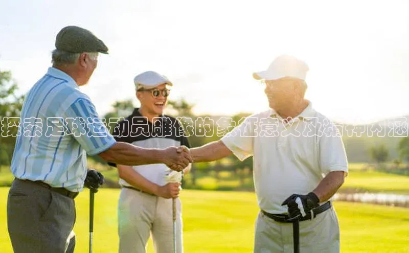 球盟会官方app首页入口百度手机输入法