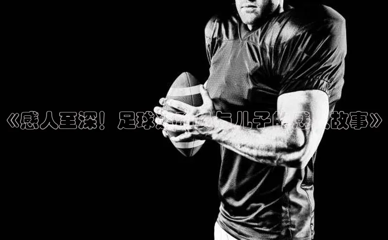 球盟会网页登录入口一径科技