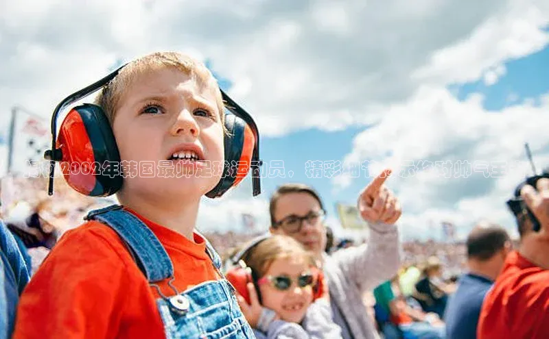 球盟会打开即玩ya.官网备用9.中国顺丰