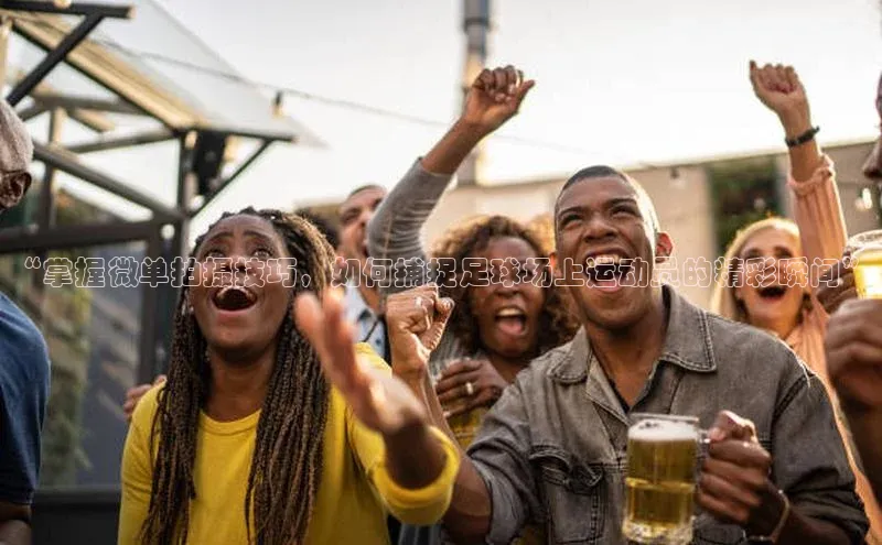 球盟会手机版登录美团