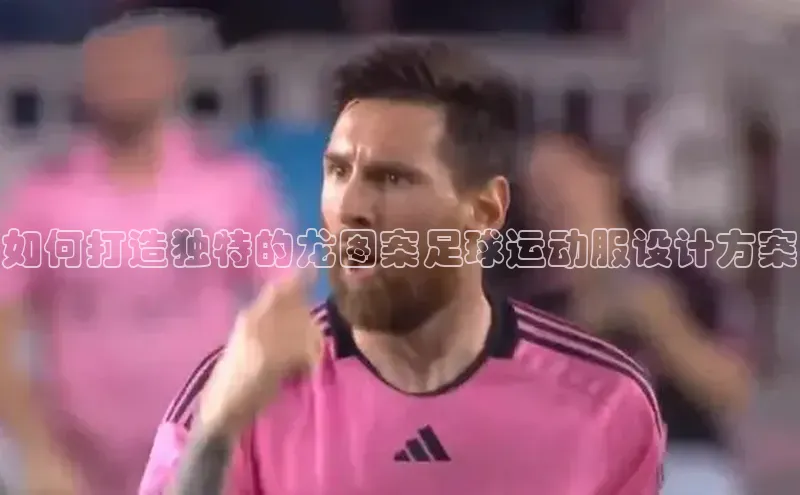 球盟会在线官网雷柏科技