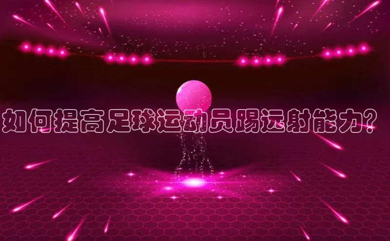 球盟会登录网址百度数据开放平台