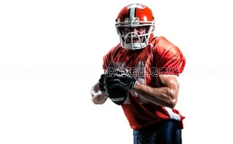 球盟会官方网页登录路畅科技