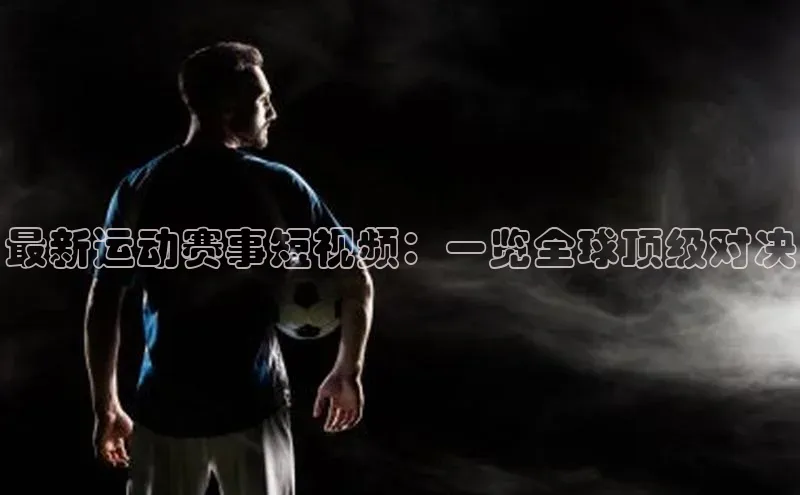 球盟会qmh网址携程