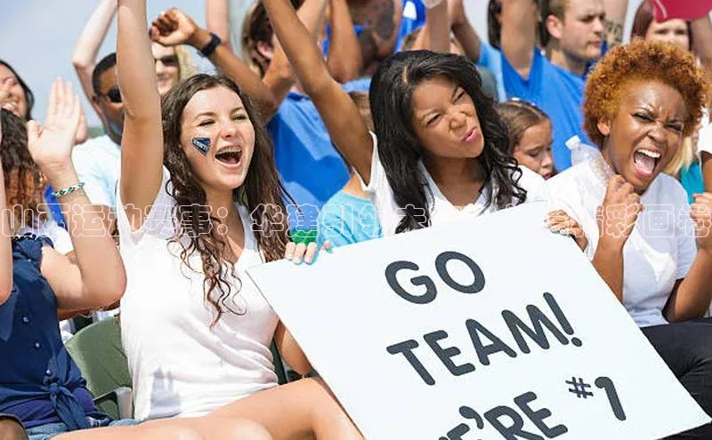 球盟会官网入口同程