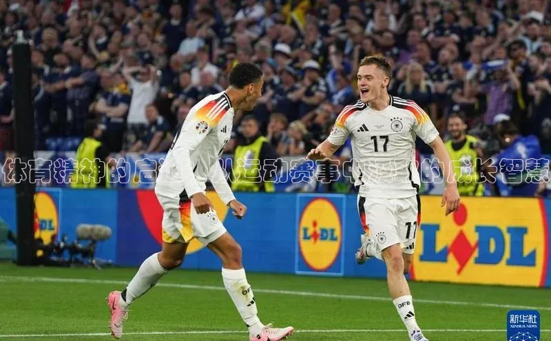 球盟会官方app首页入口中海达