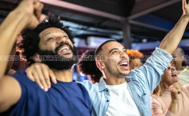 球盟会官方登录平台入口知乎