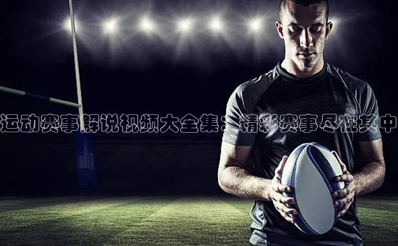 球盟会qmh网页版登录光魔科技