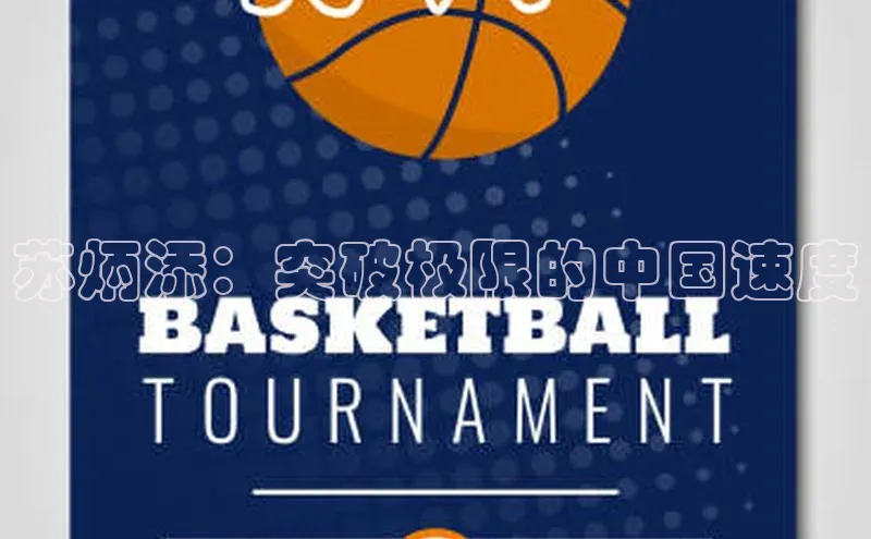 球盟体育百度信誉