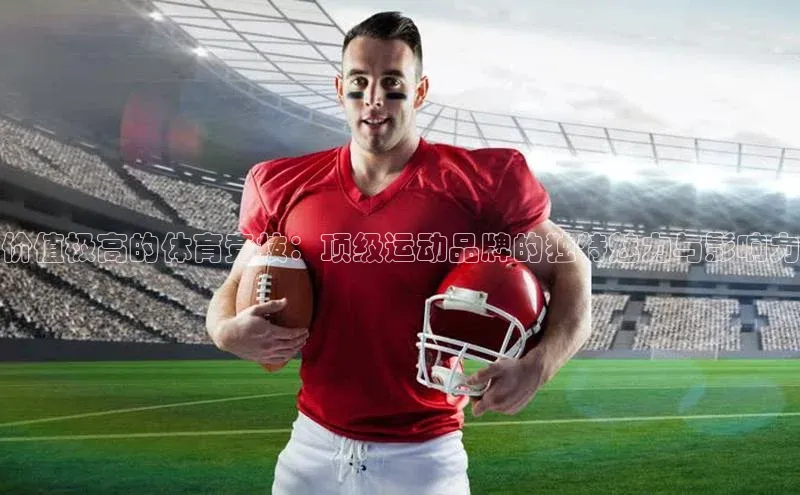 球盟会官方网页登录路畅科技